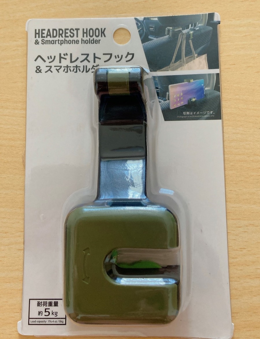 ダイソー・セリアのカー用品110円がお値段以上の神アイテム！おすすめ3選で使用レビュー