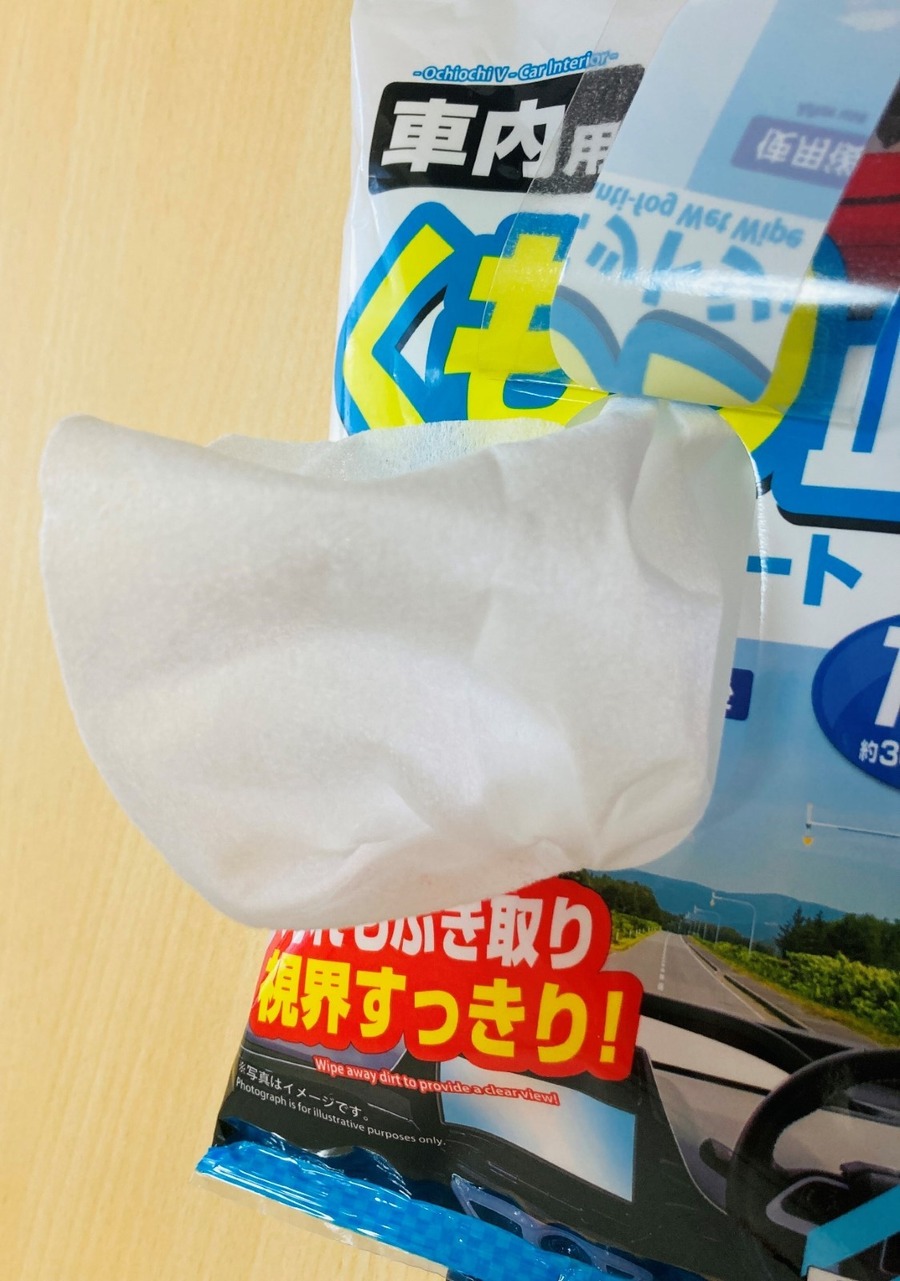 ダイソー・セリアのカー用品110円がお値段以上の神アイテム！おすすめ3選で使用レビュー