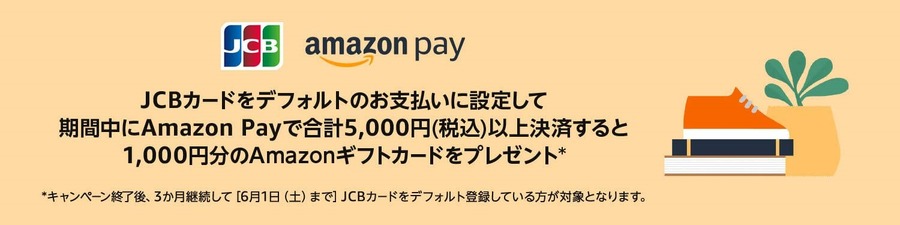 2月はお得なクレカキャンペーンが多数！ 20％還元、15％還元を見逃すな！