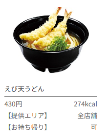 【くら寿司】知って得する「裏ワザ」　節約主婦おすすめの高コスパ寿司3選