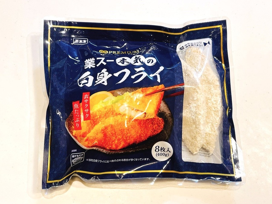 【業ス】「本気の白身フライ」VS「普通の白身フライ」　味・コスパを比べてみた結果
