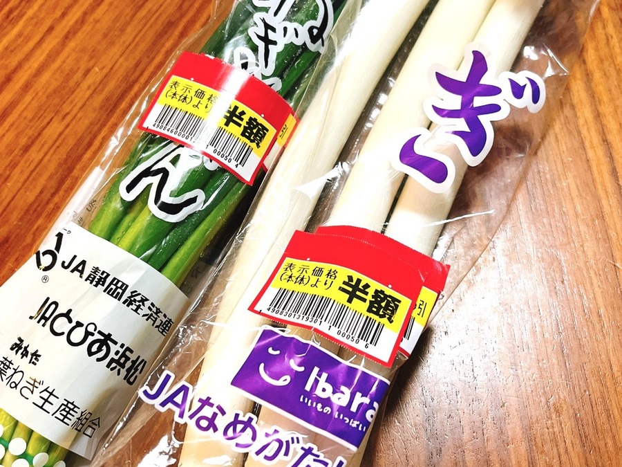 【2月の野菜の価格】ねぎ・ばれいしょが安い！　農林水産省より、野菜の生育状況及び価格見通し発表