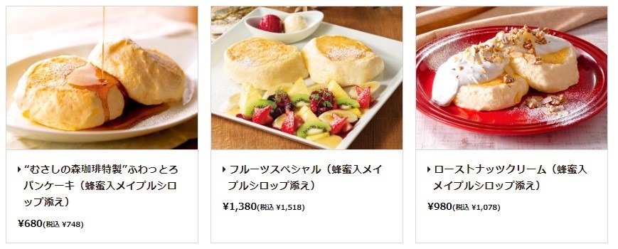 【JCBカード】すかいらーくで20％キャッシュバックがアツい　参加方法・上限金額を超える場合に使えるテクニック紹介