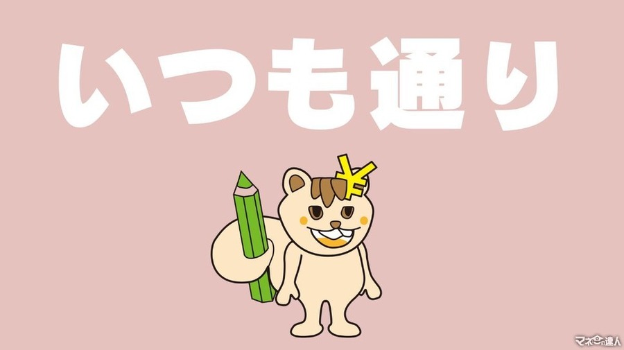 【2月の野菜の価格】ねぎ・ばれいしょが安い！　農林水産省より、野菜の生育状況及び価格見通し発表