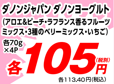 【業務スーパー】2月の「月間特売品」業スマニアおすすめ商品5選
