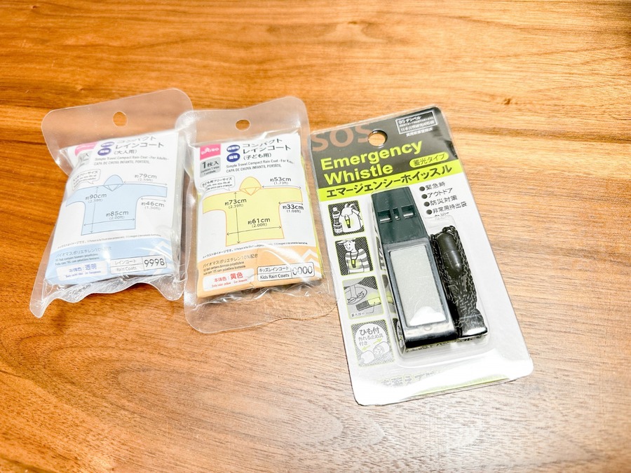 【100均×避難ボトル】1000円以内で作れる中身公開　準備するポイント4つ