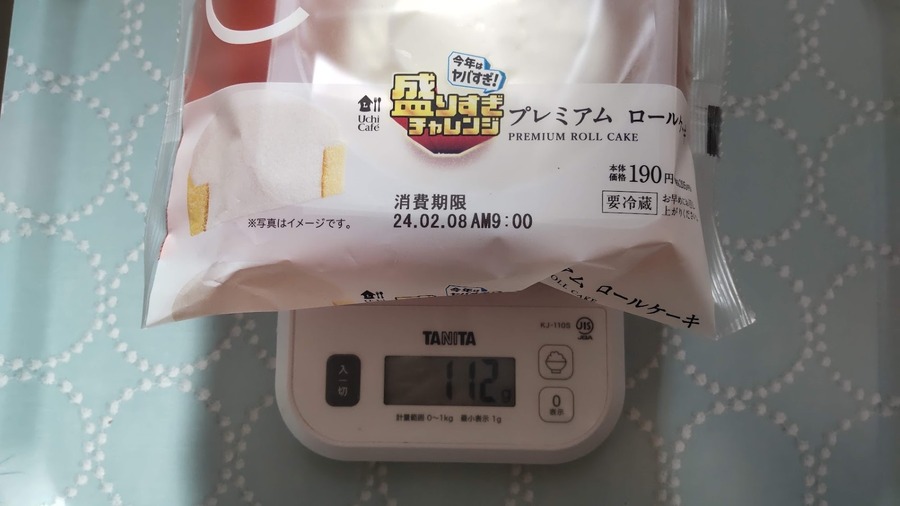 【ローソン】「盛りすぎ！」商品は本当に盛りすぎか検証！焼きそばパン・プレミアムロールケーキ・ふわもちコッペ・メガホットカフェラテ