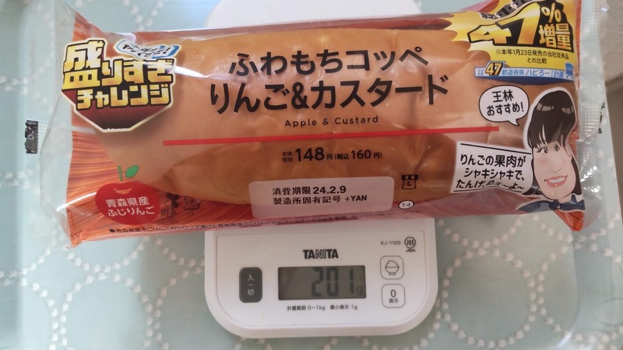 【ローソン】「盛りすぎ！」商品は本当に盛りすぎか検証！焼きそばパン・プレミアムロールケーキ・ふわもちコッペ・メガホットカフェラテ