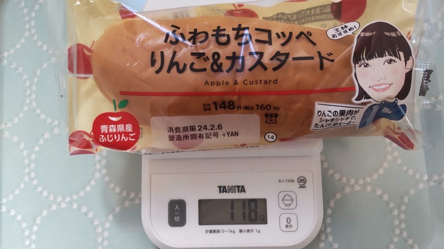 【ローソン】「盛りすぎ！」商品は本当に盛りすぎか検証！焼きそばパン・プレミアムロールケーキ・ふわもちコッペ・メガホットカフェラテ