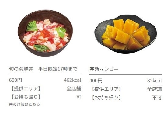 【くら寿司×Pontaポイント】300円割引券が30Pontaポイントで交換できる！利用方法も紹介