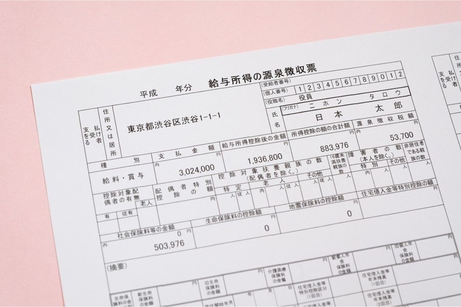 無職や低収入の方が確定申告すべき理由は、給付金と公的保険の「負担減」