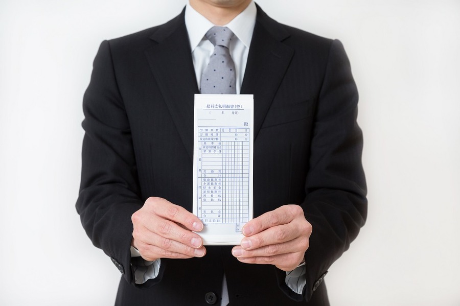 共通点と相違点から見る「年末調整」と「確定申告」　自分の支払っている税金を把握しよう。　