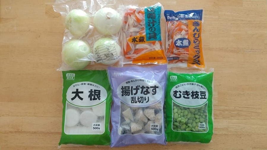 【業務スーパー】安くて便利！時短になる冷凍・加工野菜6選　グラム数と使いやすさをチェック