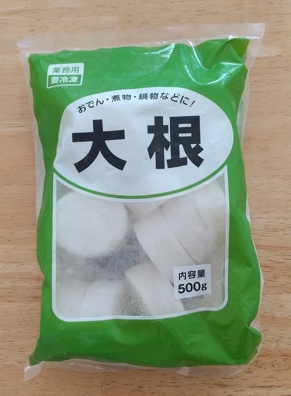 【業務スーパー】安くて便利！時短になる冷凍・加工野菜6選　グラム数と使いやすさをチェック