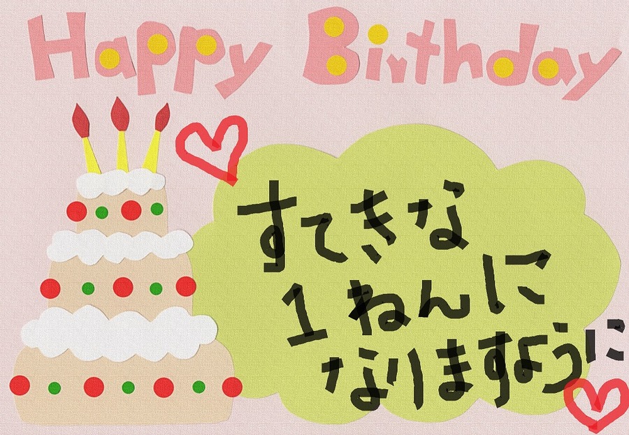 「かける金額半端ない」、「学校欠席当たり前」　オーストラリアの誕生日事情を現地からレポートします。