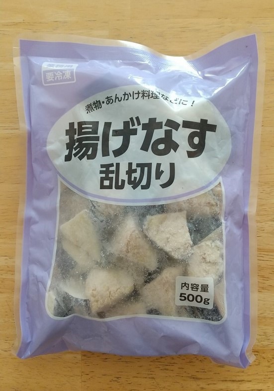 【業務スーパー】安くて便利！時短になる冷凍・加工野菜6選　グラム数と使いやすさをチェック