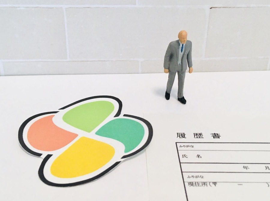 【65歳以降の働き方】定年前の説明会では遅い！50歳には知るべき法律・雇用形態・契約・福利厚生と注意点