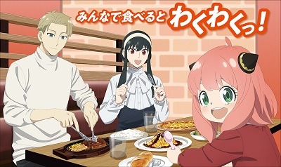 すかいらーくグループ（ガスト・バーミヤンなど）は2月がお得　ポイントカードは全て還元率アップ、JCBカードなら20%キャッシュバックも