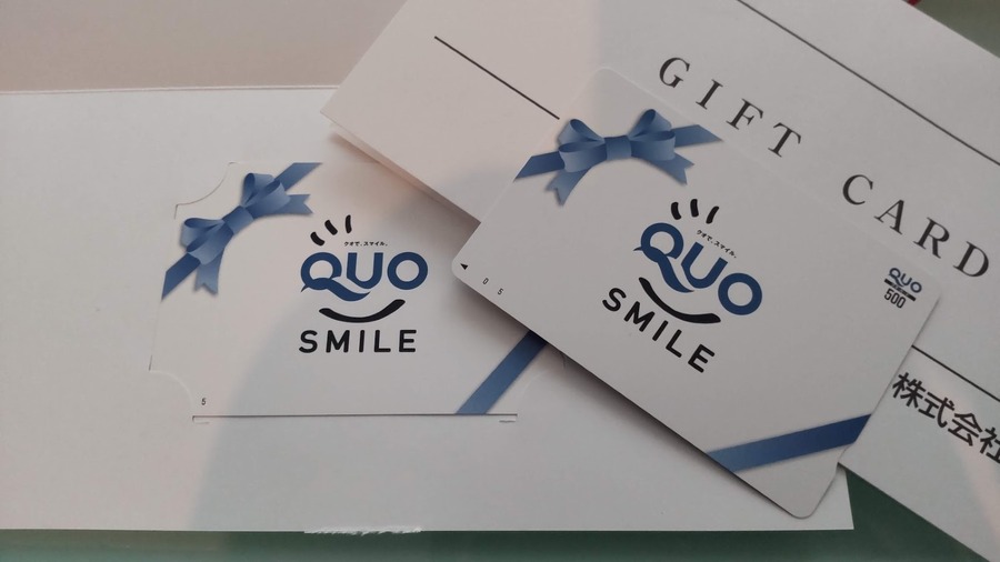 【株主優待】無印良品好きなら！　株主優待で割引になるテクニック3つ