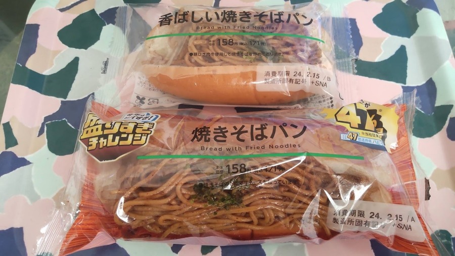 【ローソン】「盛りすぎ！」商品は本当に盛りすぎか検証！焼きそばパン・プレミアムロールケーキ・ふわもちコッペ・メガホットカフェラテ