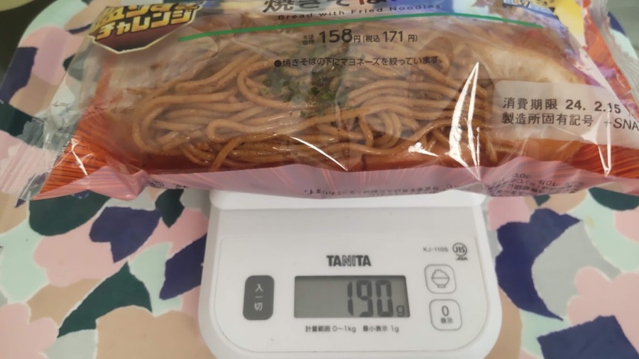 【ローソン】「盛りすぎ！」商品は本当に盛りすぎか検証！焼きそばパン・プレミアムロールケーキ・ふわもちコッペ・メガホットカフェラテ