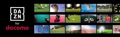 「DAZN」（ダゾーン）が最大12%値上げ　視聴コンテンツを絞る、お得なプランを利用などの対策を