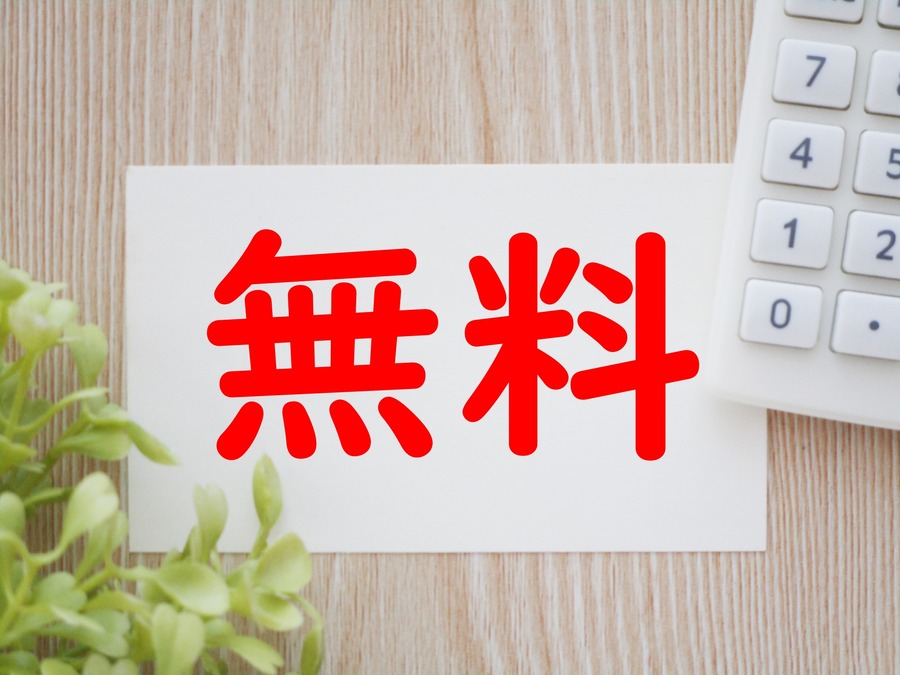 【楽天24】楽天市場とどう違うの？お得に買い物する方法やメリットを解説