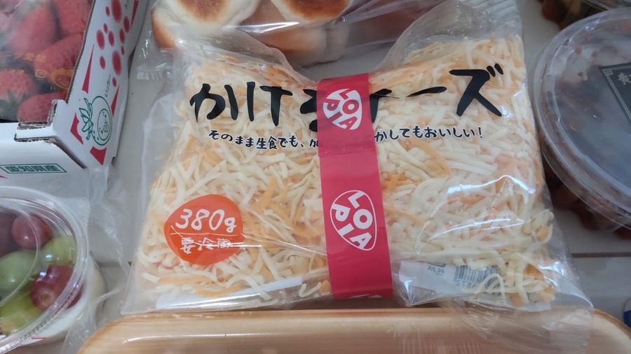 「食生活ロピア」で他店より安い商品5選　まとめ買いはアレができるか考える