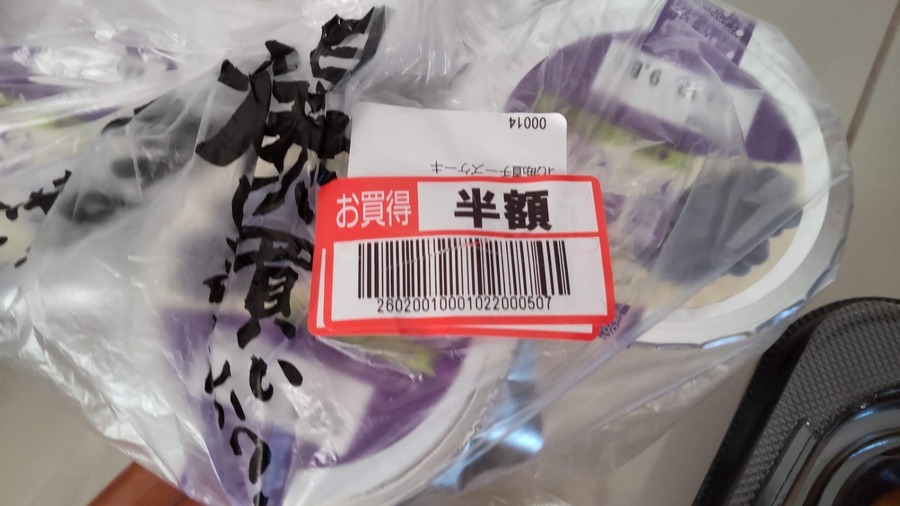 「食生活ロピア」で他店より安い商品5選　まとめ買いはアレができるか考える