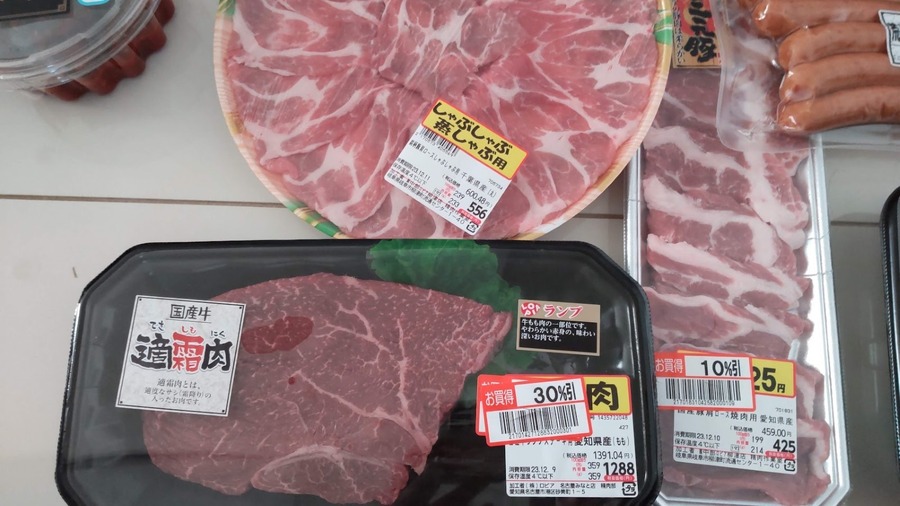 「食生活ロピア」で他店より安い商品5選　まとめ買いはアレができるか考える