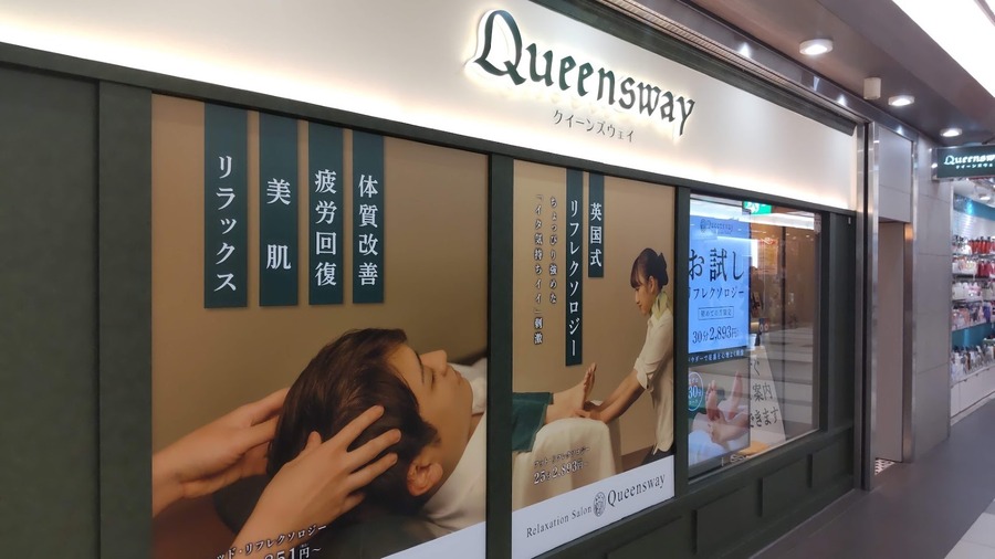 【株主優待】節約していても貧しさを感じない！「桐谷さんごっこ」6選を株価安い順に