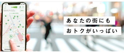 【三井住友カード】「選んだお店でポイント+0.5%還元」が終了　駆け込み特典と代替サービス2つで影響は限定的