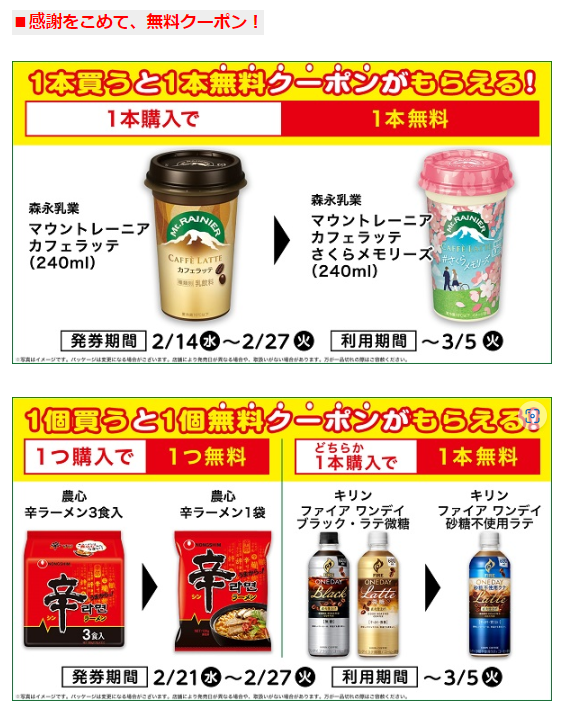 ローソンストア100はPonta・dポイントが貯まる！　期間限定「だけ弁当」新作と復刻