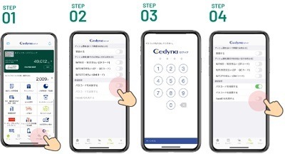 セディナ・OMCカード→「三井住友カード」へ　基本スペックに変更なしだが、これを機に乗り換えも要検討