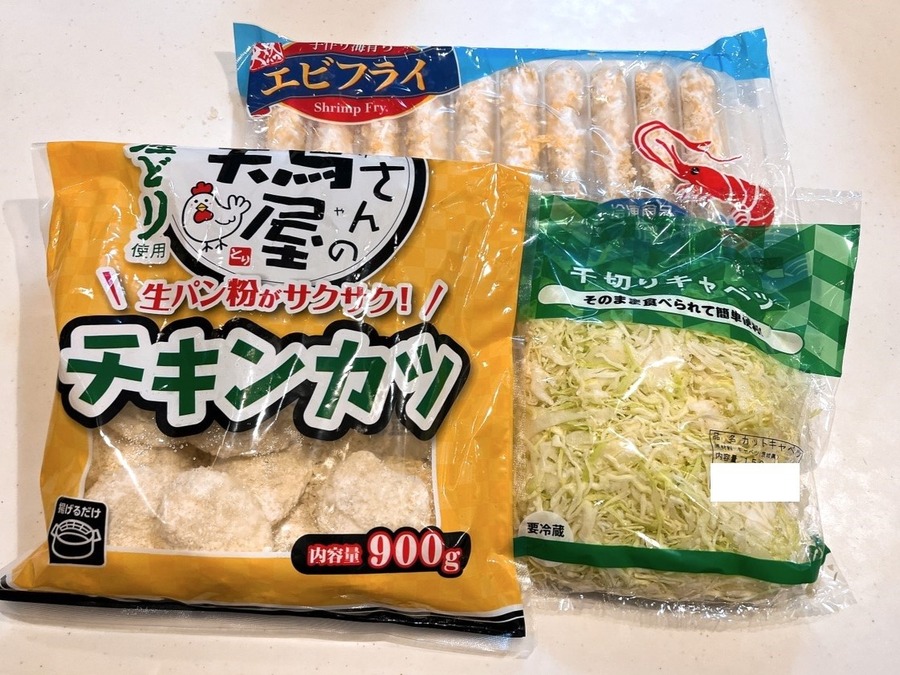 【かつや】合い盛り新作は「海老マヨ×チキンカツ」業スの冷凍惣菜で作った「再現丼ぶり」は200円以内