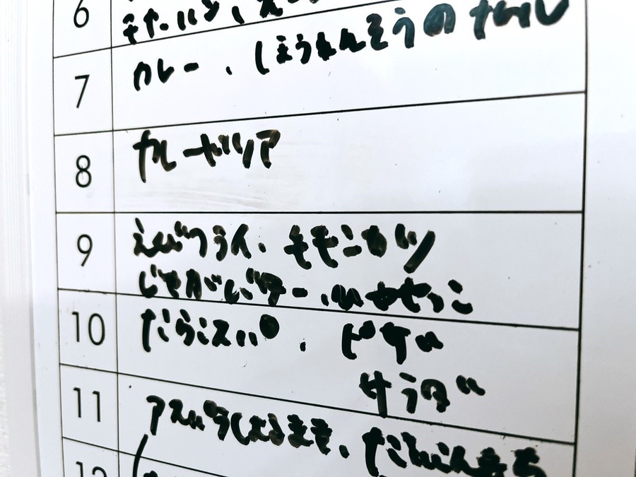 5人家族・食費月2万円台の主婦が「給料日前にやること」　あと数日を乗り切るテク3つ