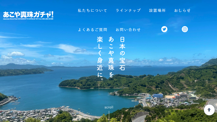 本物のアコヤ真珠が欲しい　1000円でアコヤ真珠アクセサリーを買う方法