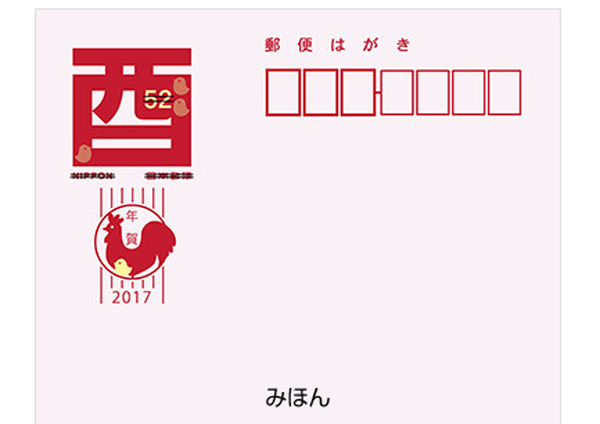 自宅で年賀状を作成するときにできるインク節約術5つ