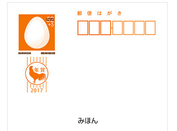 自宅で年賀状を作成するときにできるインク節約術5つ