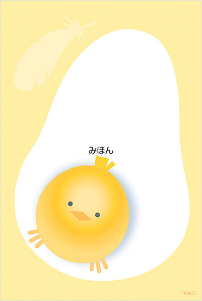 自宅で年賀状を作成するときにできるインク節約術5つ