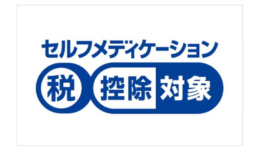 【確定申告】年1万2000円以上の市販薬購入代「セルフメディケーション税制」で戻るお金　医療費控除使えない方はぜひ
