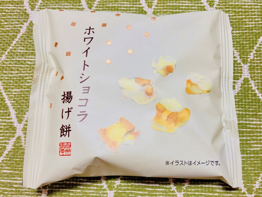 【1つ60円～120円台】シャトレーゼ2024年冬の新商品　ご褒美おやつや、お財布がピンチな時のちょっとしたお返しに