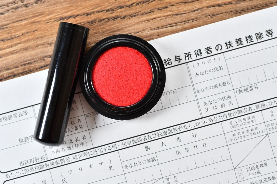 【確定申告】年の途中で転職・退職した際に確定申告手続きをしなければいけないケースとは？