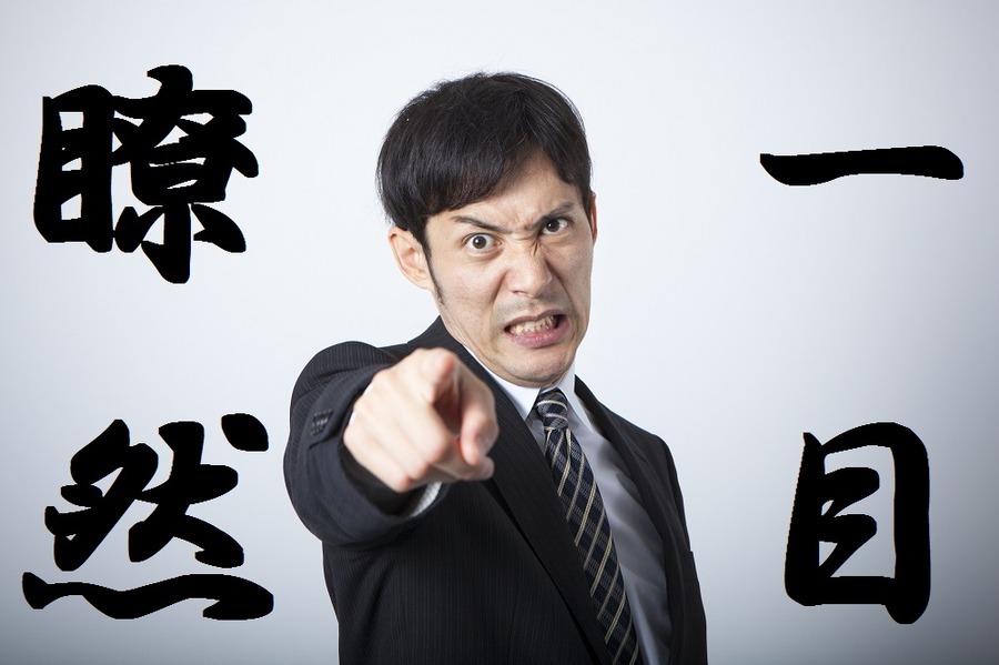 「103万超えてるけど、大丈夫だろ…」　マイナンバー制度で今年の年末調整はごまかせない　虚偽の申告が発覚するカラクリ