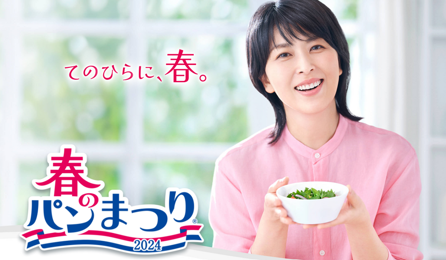 お得がいっぱい春のキャンペーン！　手軽に応募できる7社紹介