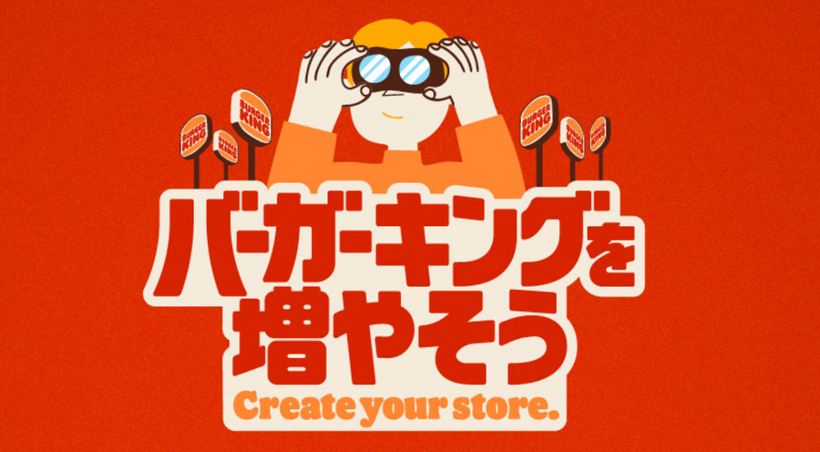 お得がいっぱい春のキャンペーン！　手軽に応募できる7社紹介