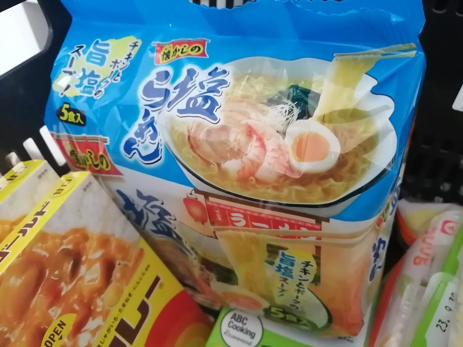 【朗報】業ス3/1からの「総力祭」は4か月振り！　週末の買い物は控えめで