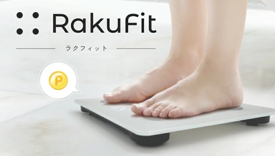 毎日体重を計ってポイ活　「Raku Fit」で毎日楽天ポイントがもらえます【買ってみた感想】