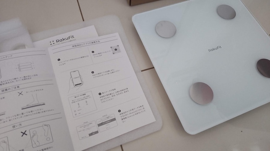 毎日体重を計ってポイ活　「Raku Fit」で毎日楽天ポイントがもらえます【買ってみた感想】