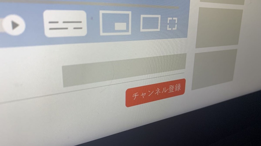YouTubeチャンネルの収益化が難しい…なら、チャンネル購入はアリ？買いなチャンネルの条件と注意点も紹介